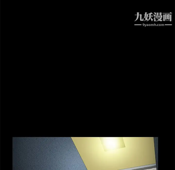 漫画《Masochist-潜藏的欲望》第21话第85张图