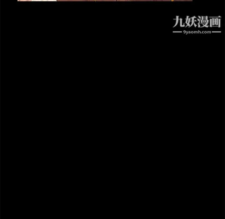 漫画《Masochist-潜藏的欲望》第9话第103张图