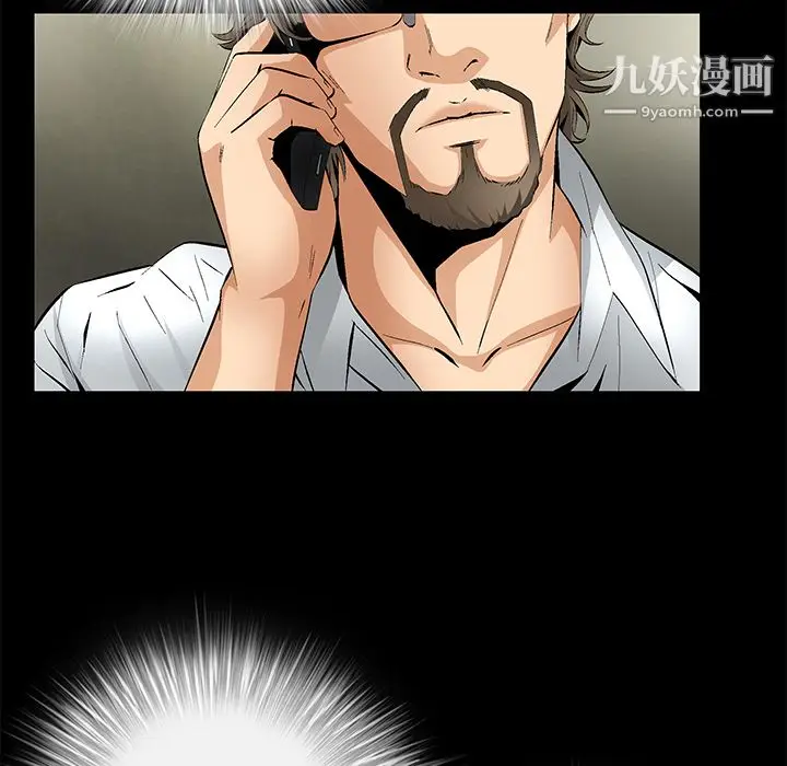 漫画《Masochist-潜藏的欲望》第9话第108张图