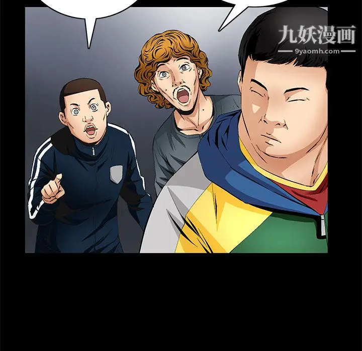漫画《Masochist-潜藏的欲望》第9话第115张图