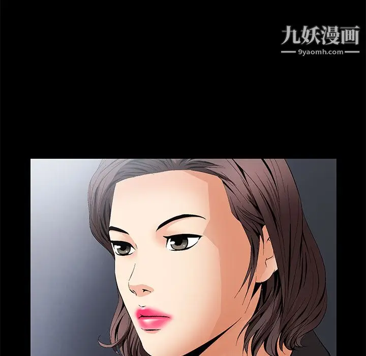 漫画《Masochist-潜藏的欲望》第9话第118张图