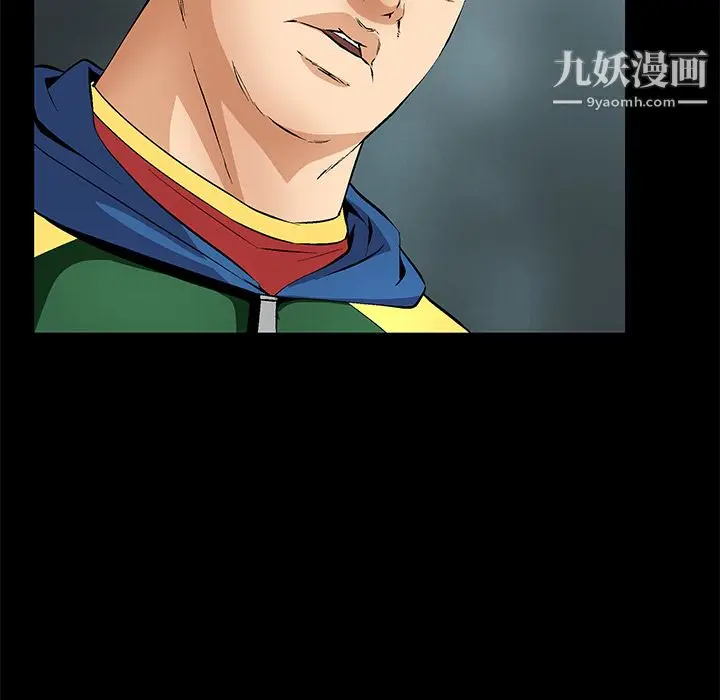 漫画《Masochist-潜藏的欲望》第9话第120张图