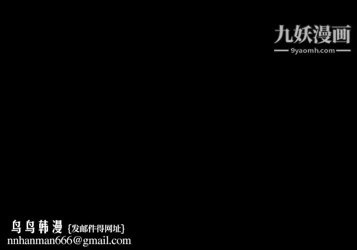 漫画《Masochist-潜藏的欲望》第9话第127张图