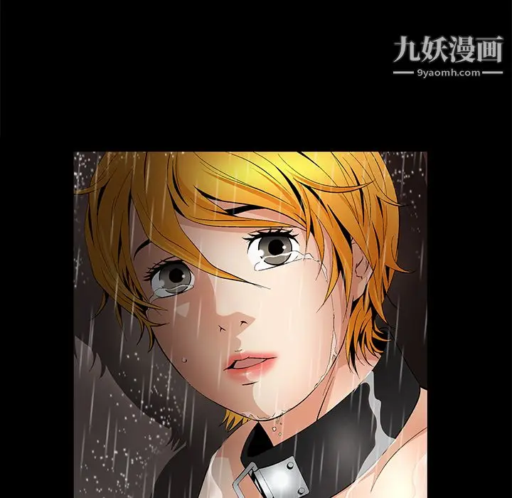 漫画《Masochist-潜藏的欲望》第9话第20张图