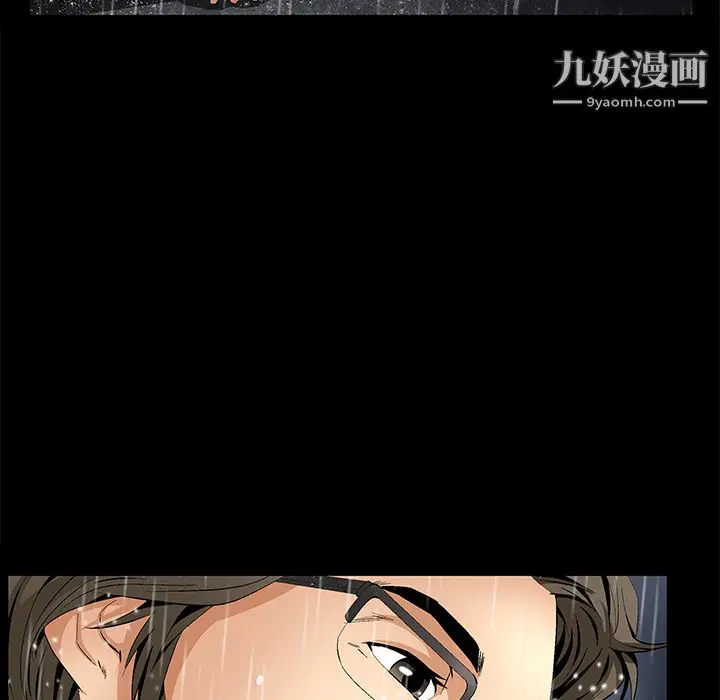 漫画《Masochist-潜藏的欲望》第9话第23张图