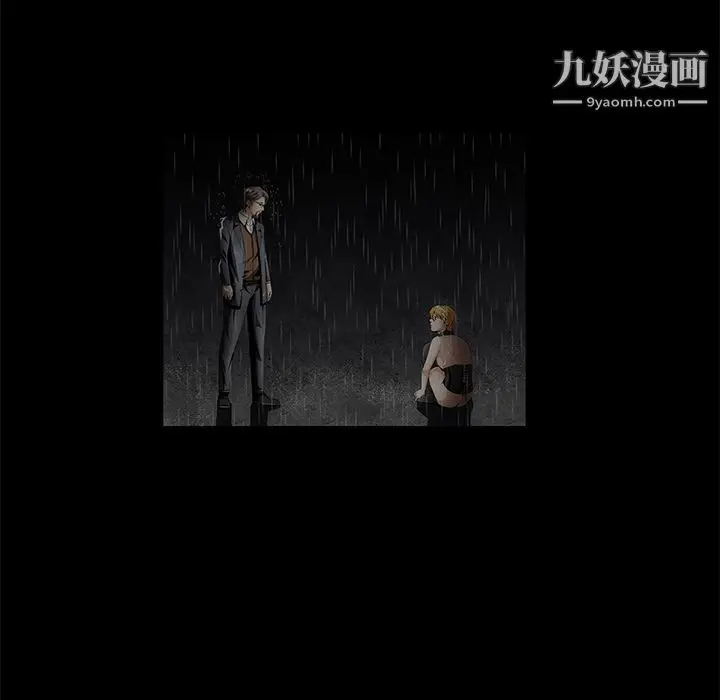 漫画《Masochist-潜藏的欲望》第9话第29张图