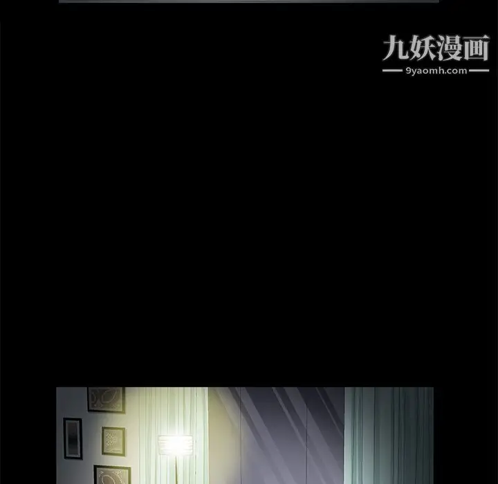 漫画《Masochist-潜藏的欲望》第9话第51张图