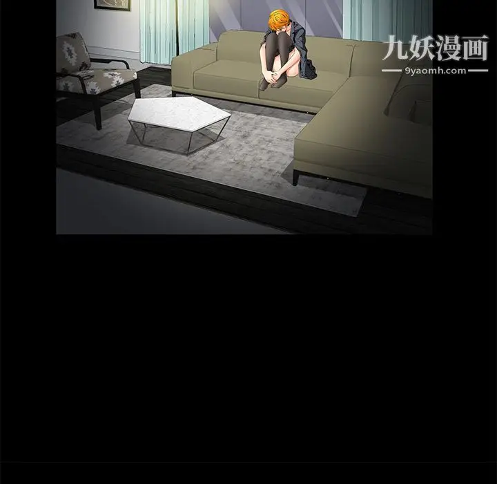 漫画《Masochist-潜藏的欲望》第9话第52张图