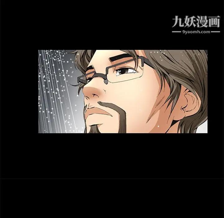 漫画《Masochist-潜藏的欲望》第9话第82张图