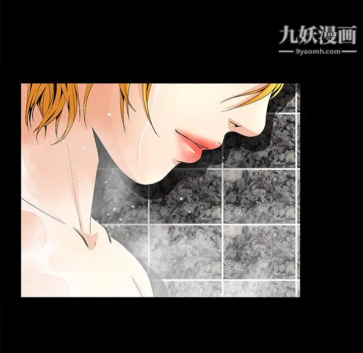 漫画《Masochist-潜藏的欲望》第9话第85张图