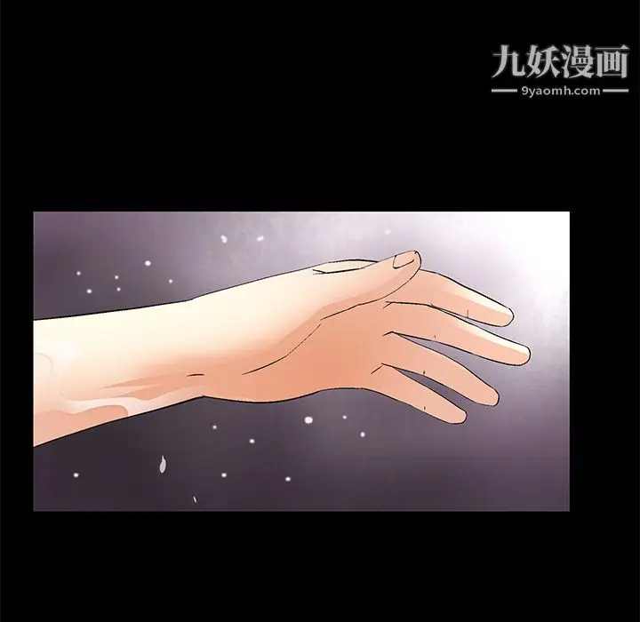 漫画《Masochist-潜藏的欲望》第9话第90张图