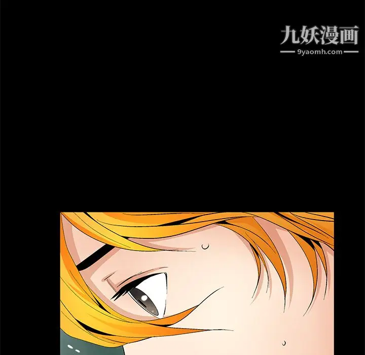 漫画《Masochist-潜藏的欲望》第10话第131张图
