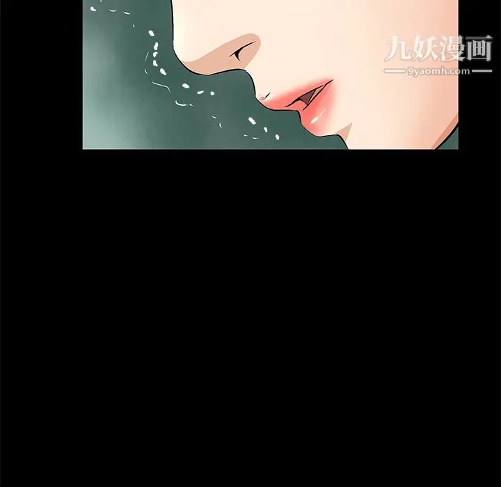 漫画《Masochist-潜藏的欲望》第10话第132张图
