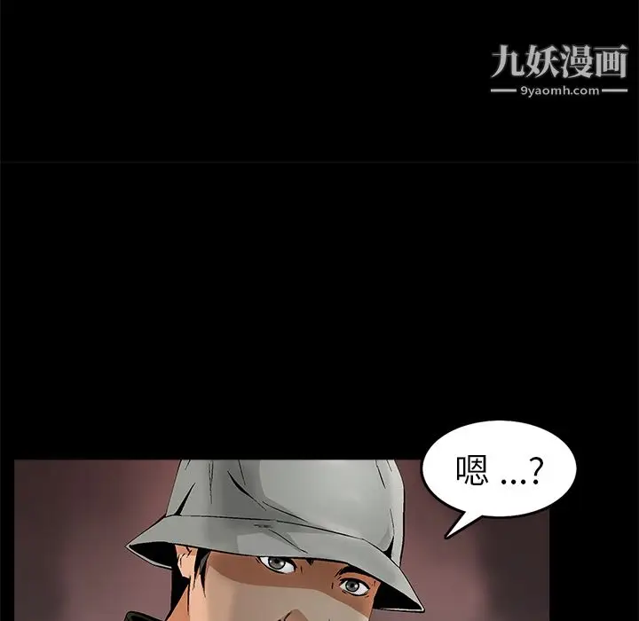 漫画《Masochist-潜藏的欲望》第10话第147张图