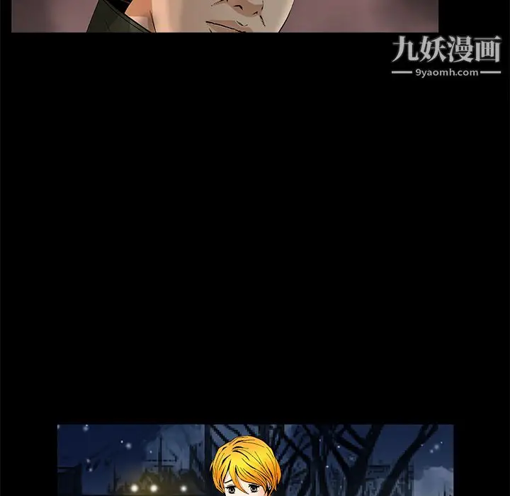 漫画《Masochist-潜藏的欲望》第10话第148张图