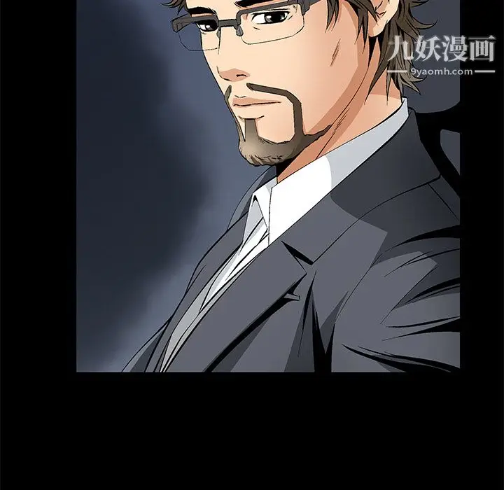 漫画《Masochist-潜藏的欲望》第10话第154张图