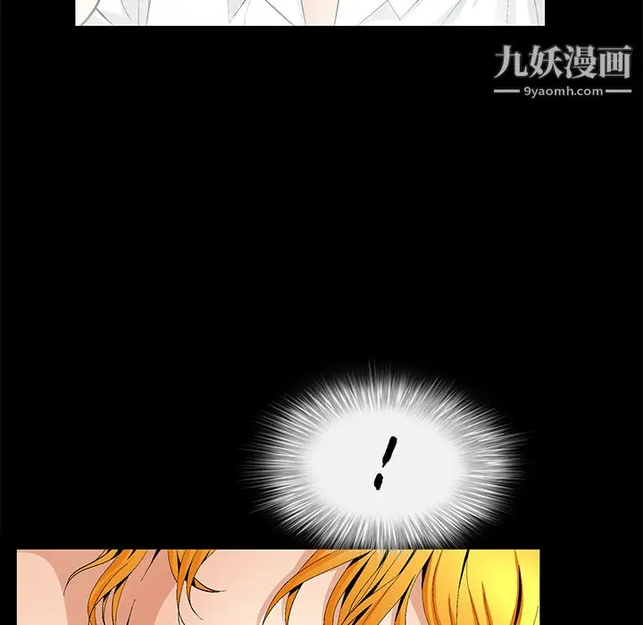 漫画《Masochist-潜藏的欲望》第10话第61张图
