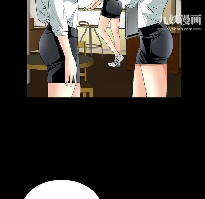 漫画《Masochist-潜藏的欲望》第10话第79张图