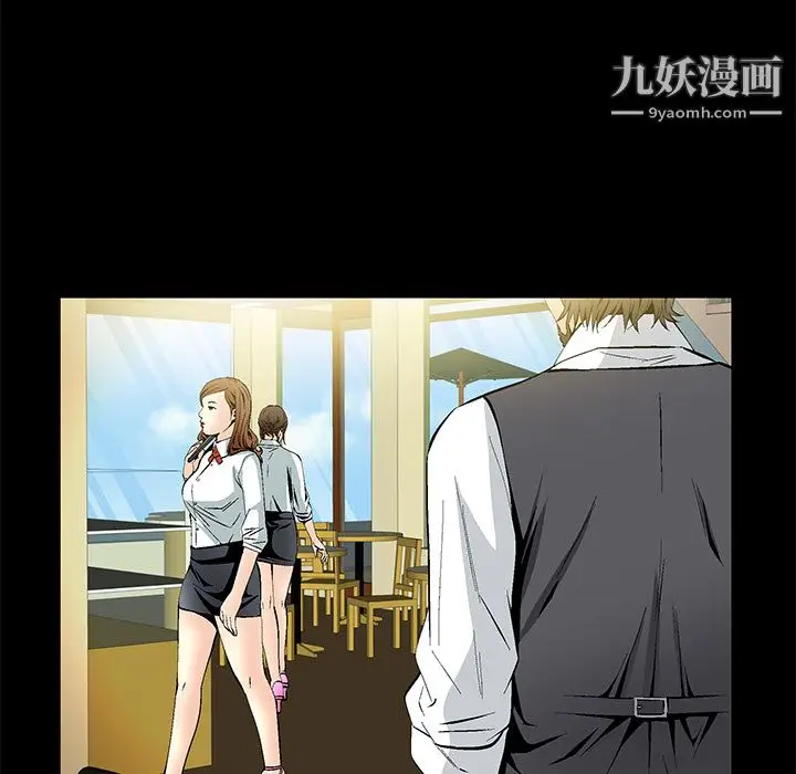 漫画《Masochist-潜藏的欲望》第10话第86张图