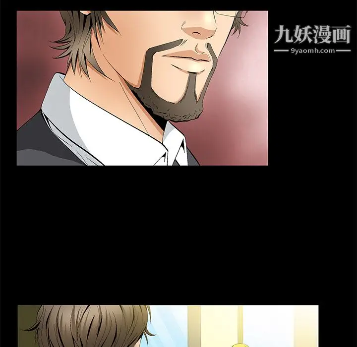 漫画《Masochist-潜藏的欲望》第10话第88张图