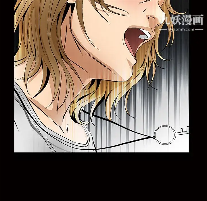 漫画《Masochist-潜藏的欲望》最终话第126张图