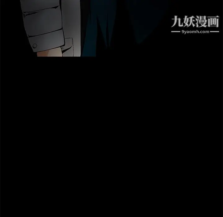 漫画《Masochist-潜藏的欲望》最终话第34张图