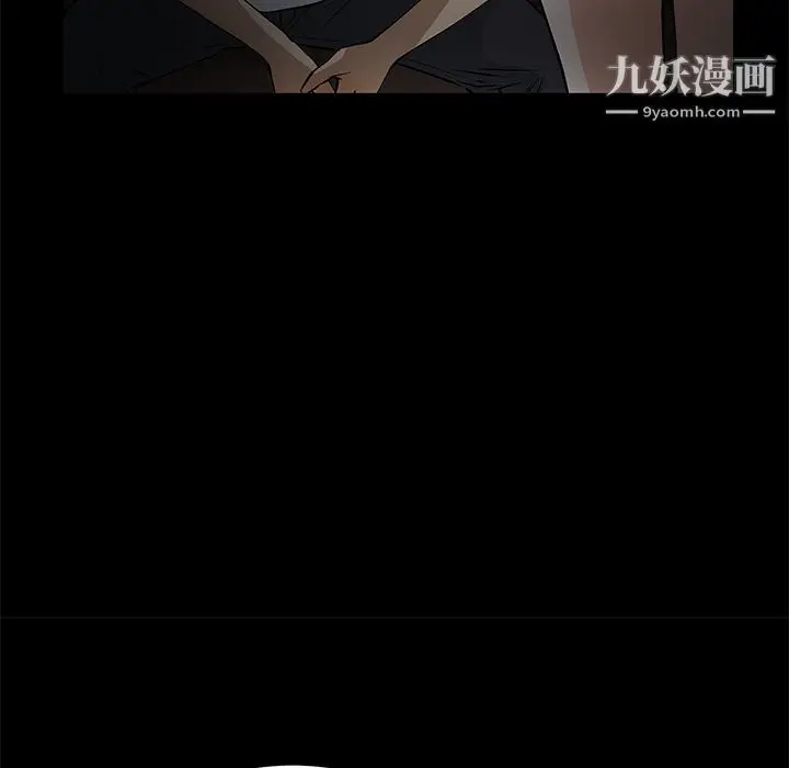 漫画《Masochist-潜藏的欲望》最终话第36张图