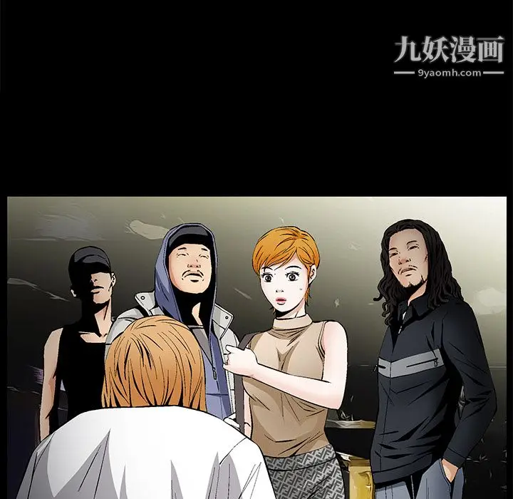 漫画《Masochist-潜藏的欲望》最终话第52张图
