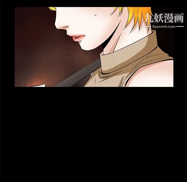 漫画《Masochist-潜藏的欲望》最终话第71张图