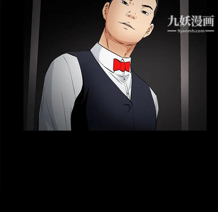 漫画《Masochist-潜藏的欲望》最终话第8张图