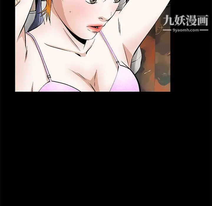 漫画《Masochist-潜藏的欲望》最终话第88张图