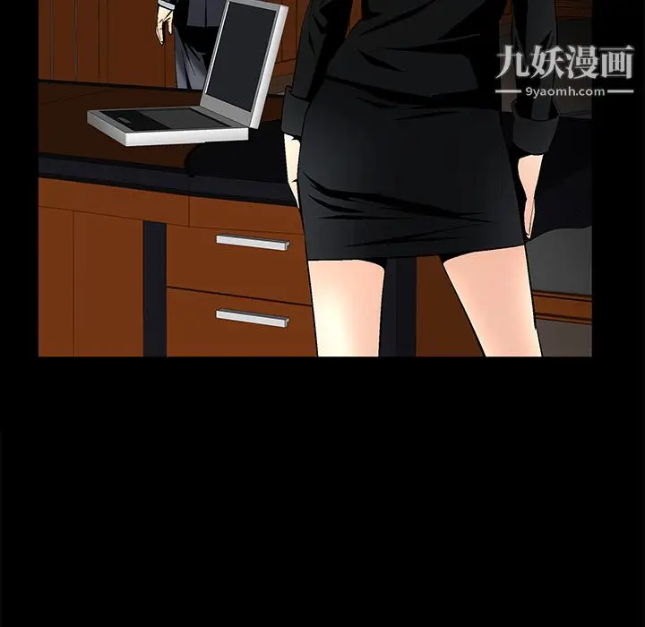漫画《Masochist-潜藏的欲望》第7话第118张图