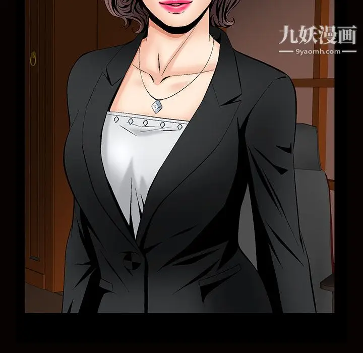 漫画《Masochist-潜藏的欲望》第7话第120张图