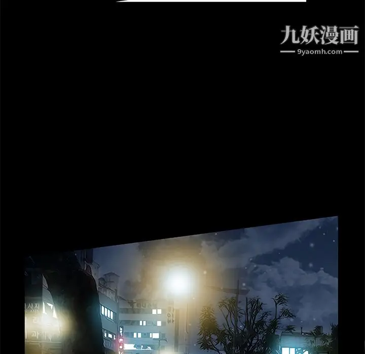 漫画《Masochist-潜藏的欲望》第7话第141张图