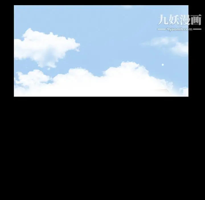 漫画《Masochist-潜藏的欲望》第7话第31张图