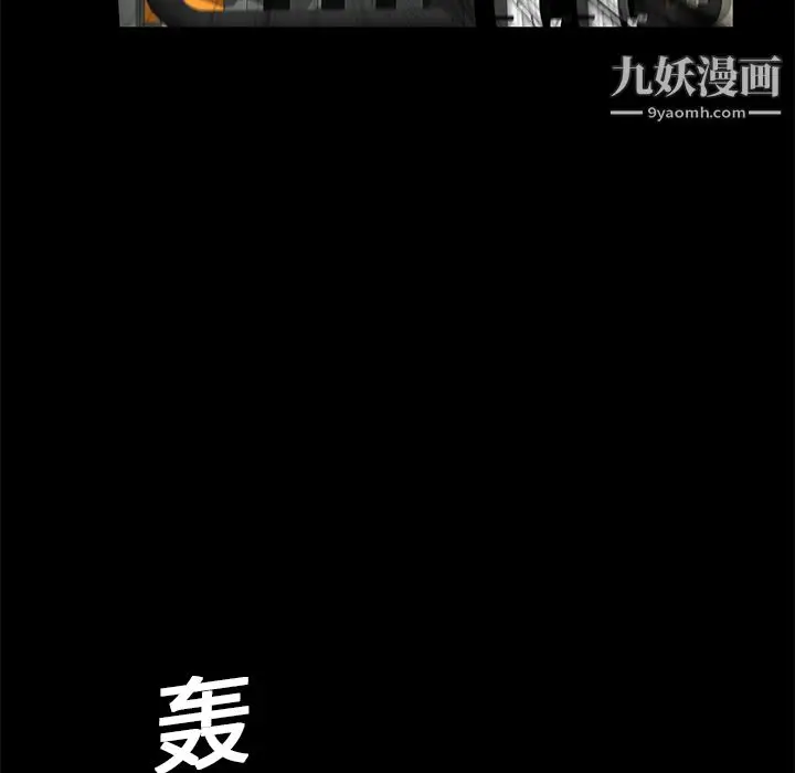 漫画《Masochist-潜藏的欲望》第7话第59张图