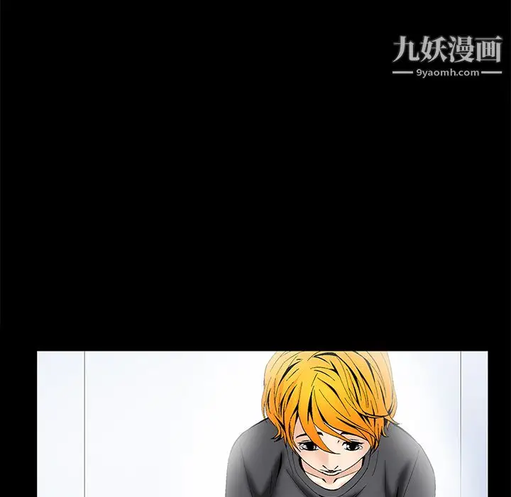 漫画《Masochist-潜藏的欲望》第7话第67张图