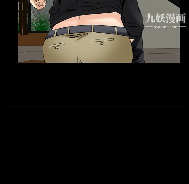 漫画《Masochist-潜藏的欲望》第7话第8张图