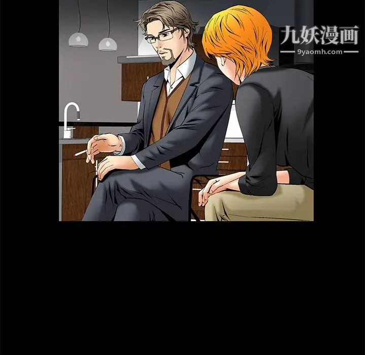 漫画《Masochist-潜藏的欲望》第7话第82张图