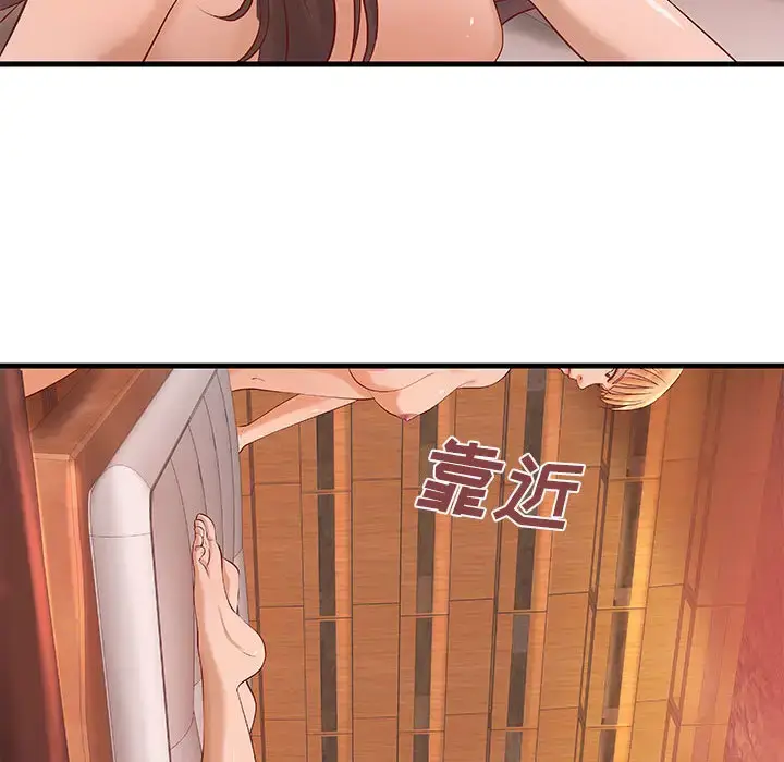 漫画《成人俱乐部》第11话第57张图