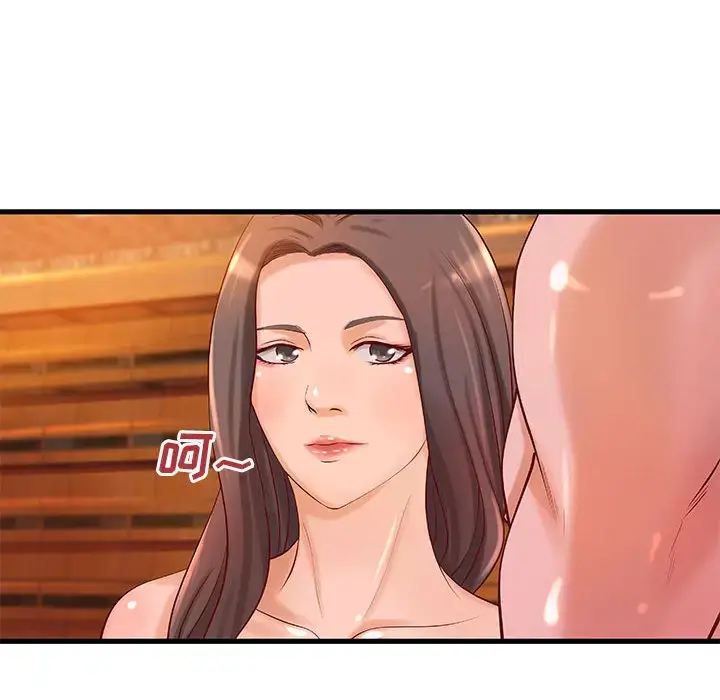漫画《成人俱乐部》第12话第30张图