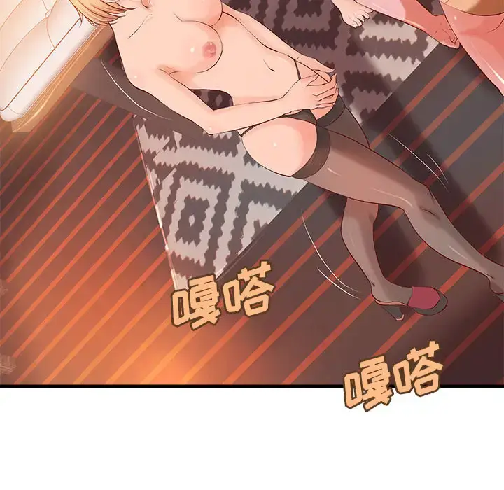 漫画《成人俱乐部》第12话第6张图