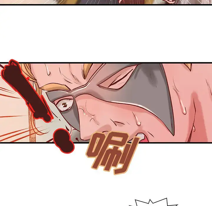 漫画《成人俱乐部》第19话第16张图