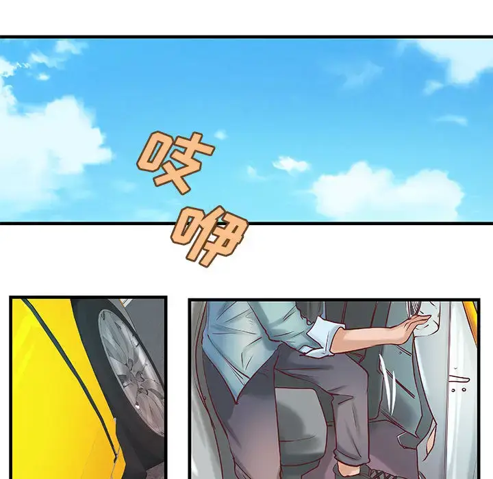 漫画《成人俱乐部》第23话第44张图