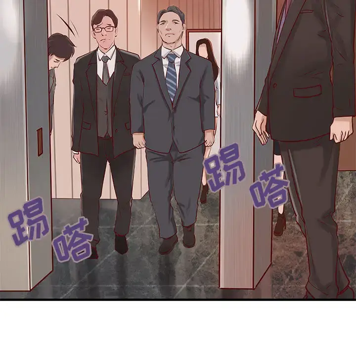 漫画《成人俱乐部》第23话第65张图