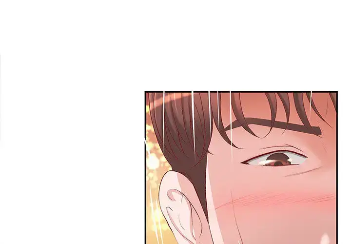 漫画《成人俱乐部》第3话第5张图