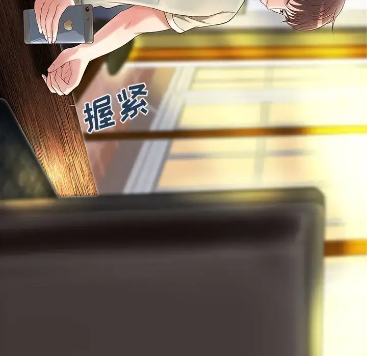漫画《成人俱乐部》第3话第58张图