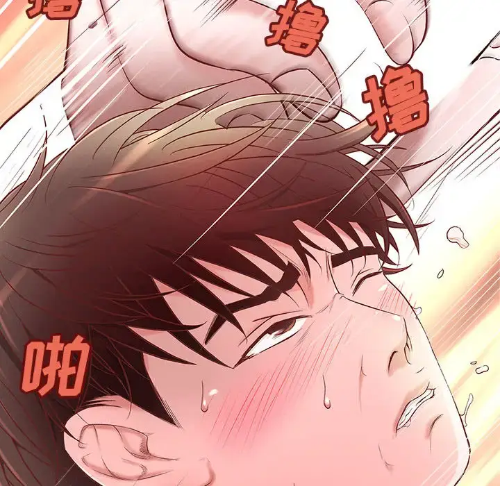 漫画《成人俱乐部》第3话第87张图