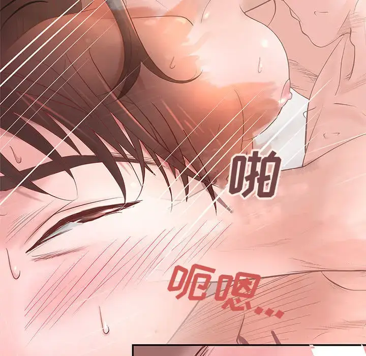 漫画《成人俱乐部》第3话第90张图