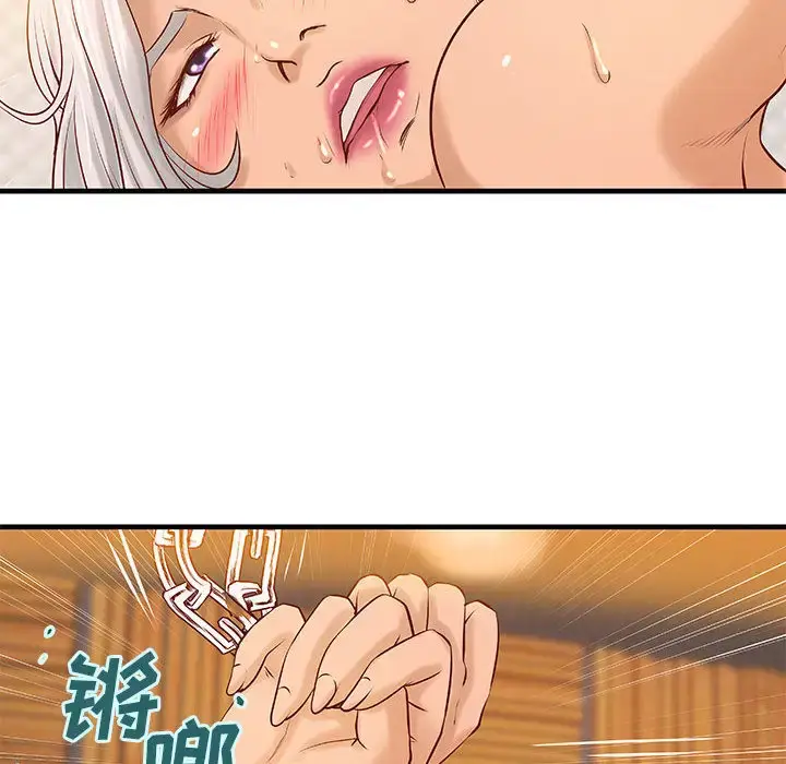 漫画《成人俱乐部》第17话第13张图
